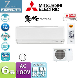 MSZ-ZXV2217-W-IN+MUZ-ZXV2217+MAC-860DS｜三菱電機ルームエアコン[Z