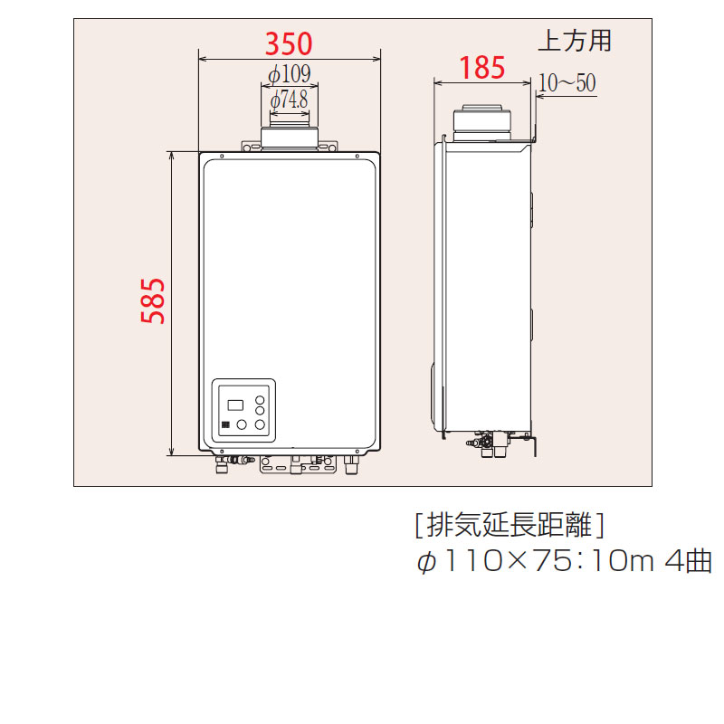 PH-16SXTU｜パロマガス給湯器[本体+組込リモコン][屋内壁掛型]