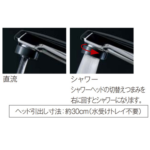 QS04FPSNE｜パナソニックキッチン用蛇口 ラクシーナ[台][混合水栓]