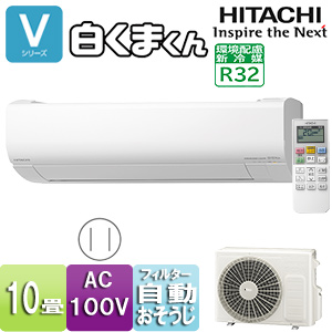 RAS-V28K(W)+RAC-V28K｜日立○ルームエアコン[Vシリーズ][100V]
