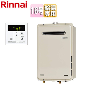 RUX-A1616W-E+MC-145V(A)｜リンナイ○ガス給湯器[台所リモコンセット