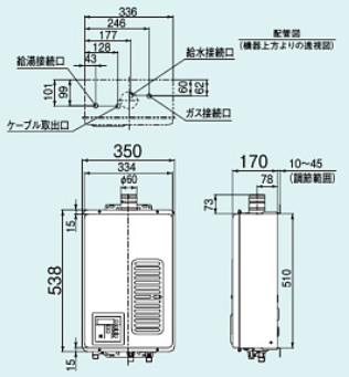 RUX-V1615SWFA(A)-E LPG｜リンナイ○ガス給湯器[本体+組込リモコン