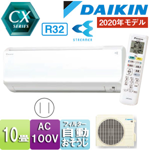 S28XTCXS-W｜ダイキンルームエアコン[CXシリーズ][100V]