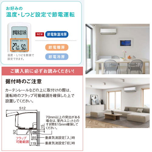 F905ATAP-W+R905AAP｜ダイキンルームエアコン[AXシリーズ][200V]
