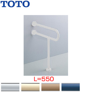 T112CP21｜TOTO○手すり[床壁固定][P型]