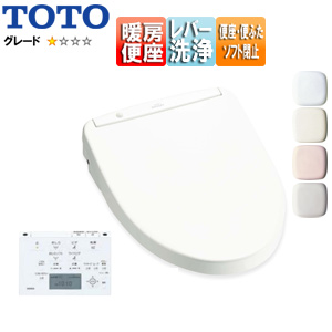 TCF4713R｜TOTO○洗浄便座 ウォシュレット アプリコット[F1][瞬間式]
