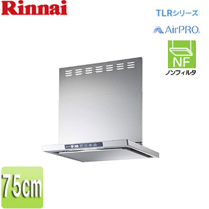 TLR-3S-AP751SV｜リンナイレンジフード TLRシリーズ[シロッコファン