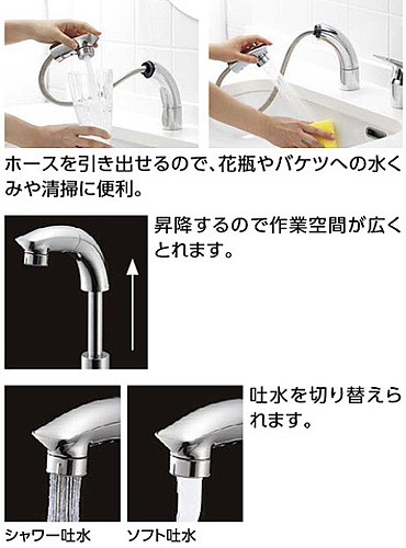 TLG05301J｜TOTO洗面用蛇口[台][シングルレバー混合水栓]