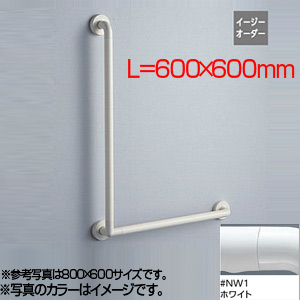 TS134GLCY7S#NW1｜TOTO手すり インテリアバー[壁固定][L型]