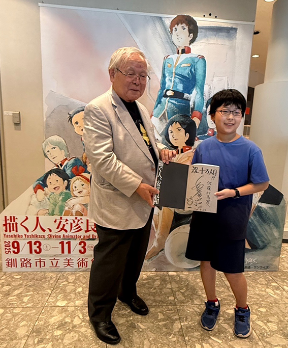 描く人、安彦良和」展 祝！10万人達成 – 釧路市立美術館