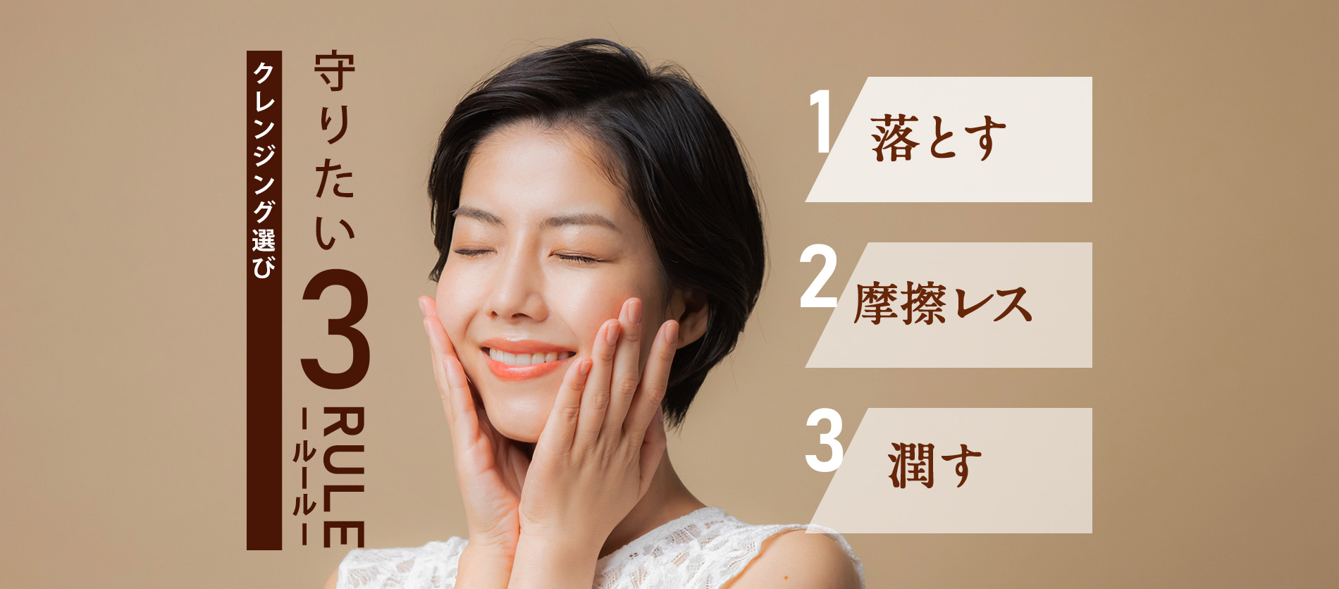 公式】肌ナチュール 炭酸ホットクレンジング