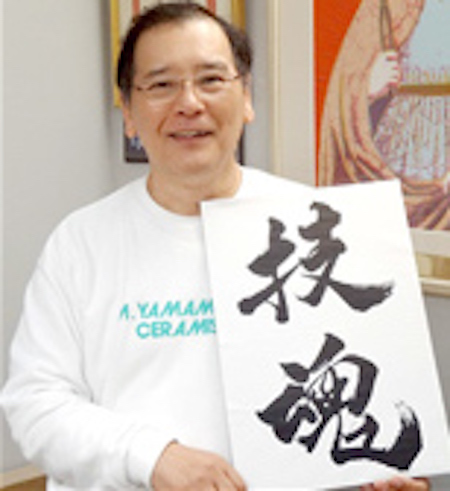 スタッフ紹介｜京都市中京区・烏丸御池駅すぐの歯科｜吉川デンタル