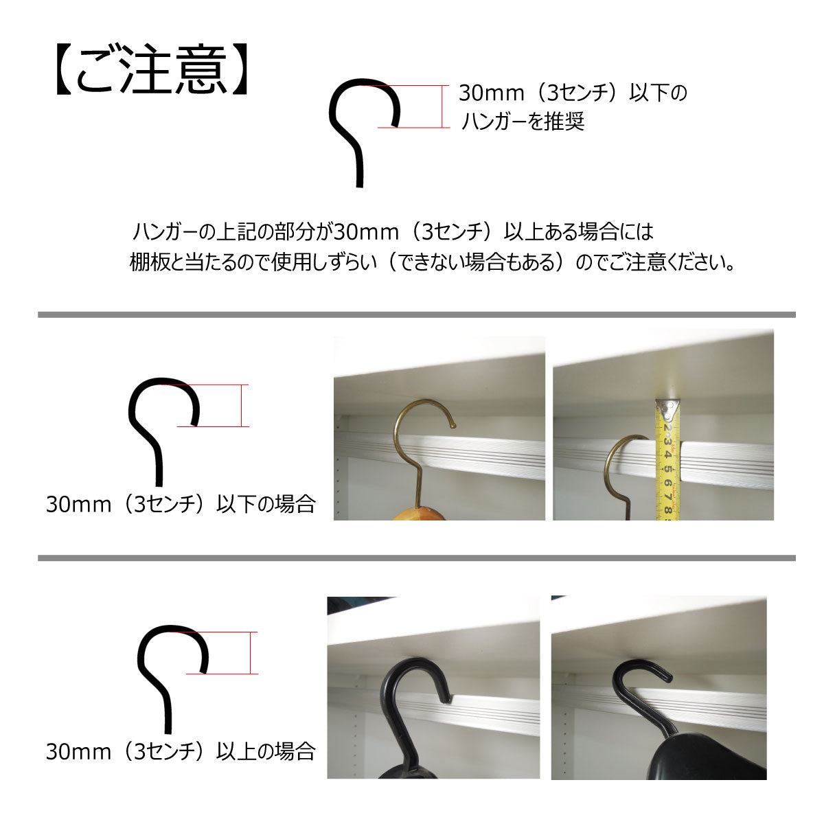 ハンガーパイプ付き オーダー棚板（ホワイト） – 株式会社平山