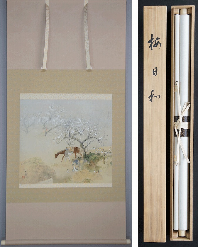 山下竹斎 梅日和 | 掛軸(掛け軸)販売／表装ご依頼は掛軸いっぷく掛軸