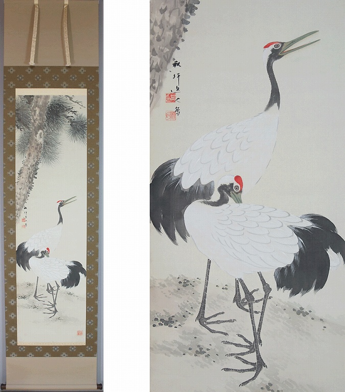 真作/山田秋坪/松鶴延齢図/松鶴図/祝事掛軸/正月掛軸/名家伝来/AE-192