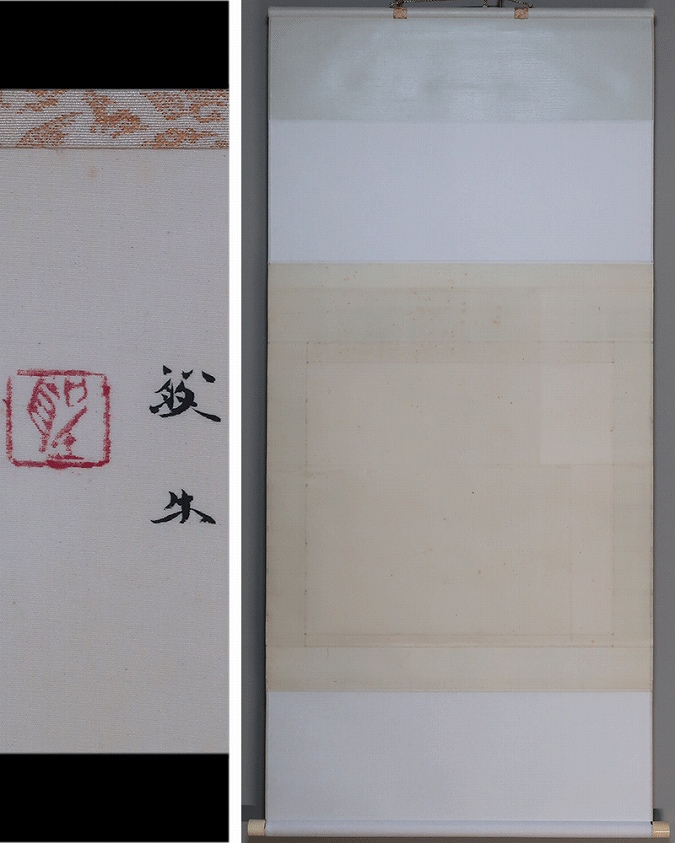 北上聖牛 花椿 | 掛軸(掛け軸)販売／表装ご依頼は掛軸いっぷく掛軸