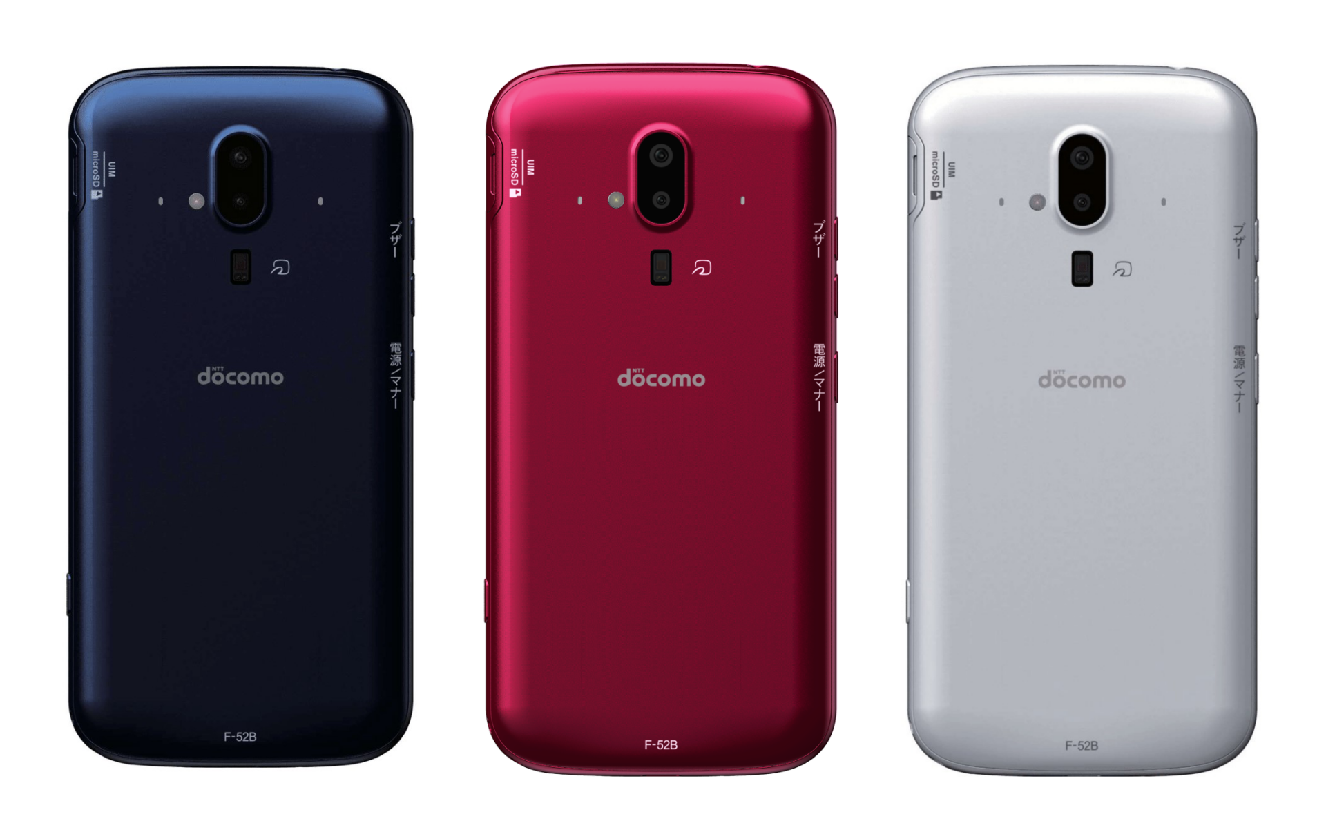 ドコモ、デュアルカメラ搭載で5G対応の「らくらくスマートフォン F-52B