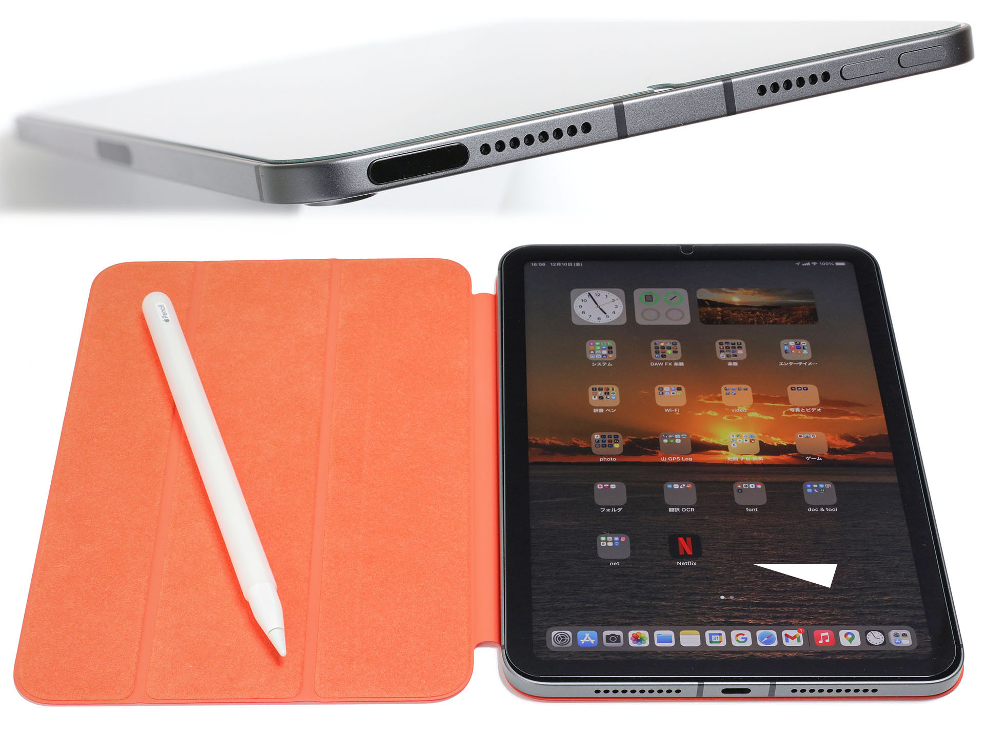 第6世代 iPad miniが大活躍している件 - ケータイ Watch