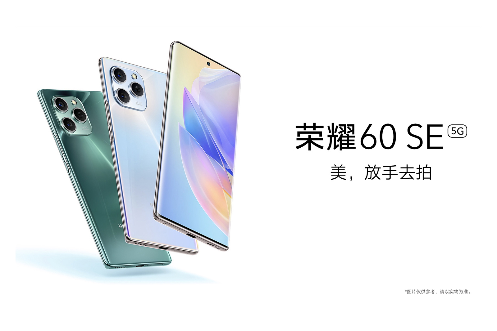 OPPOとHonorから最強カメラ搭載の新機種、ゲーミングスマホも多数登場