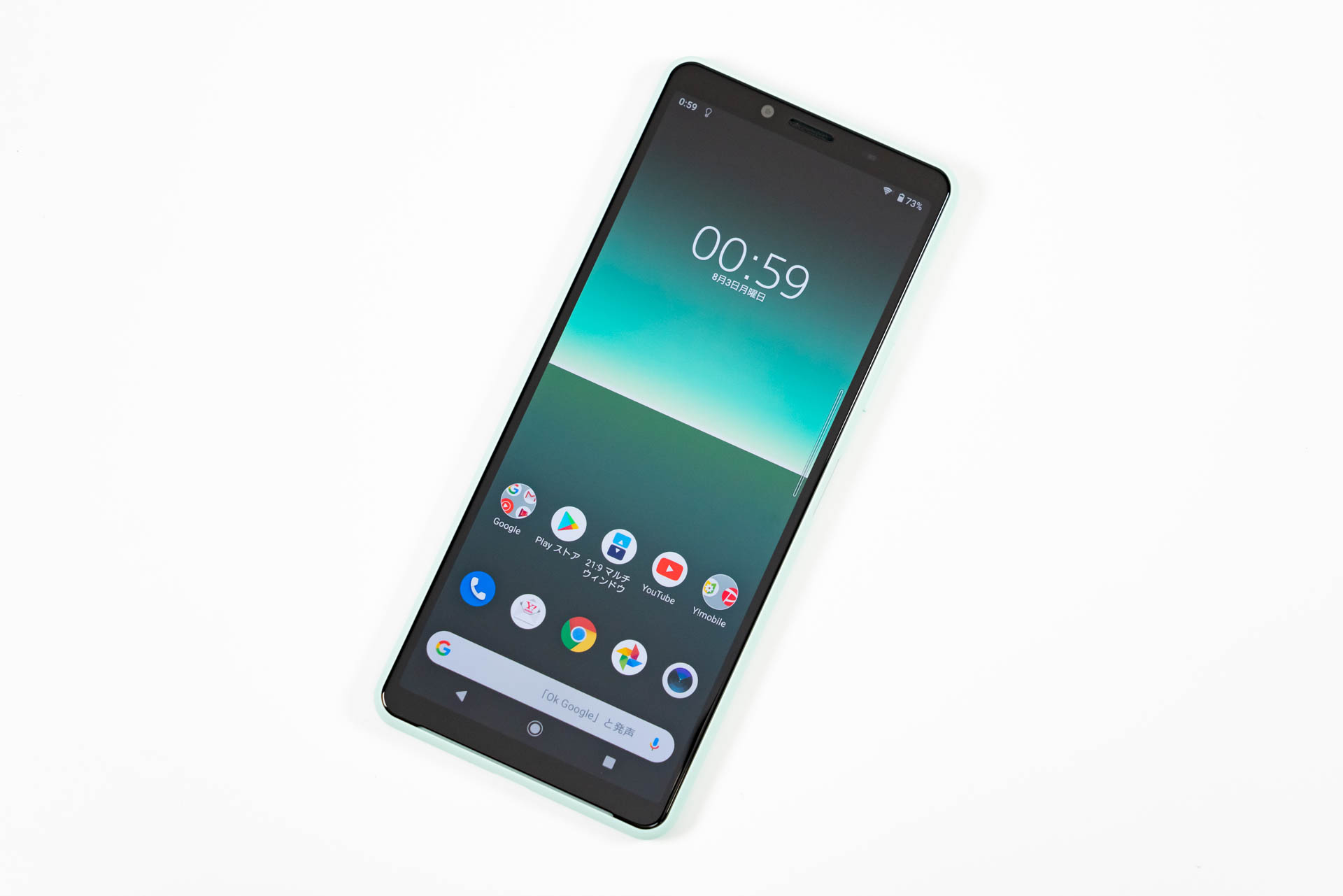 Xperia 10 II」レビュー] トレンドを押さえXperiaらしさも盛り込んだ