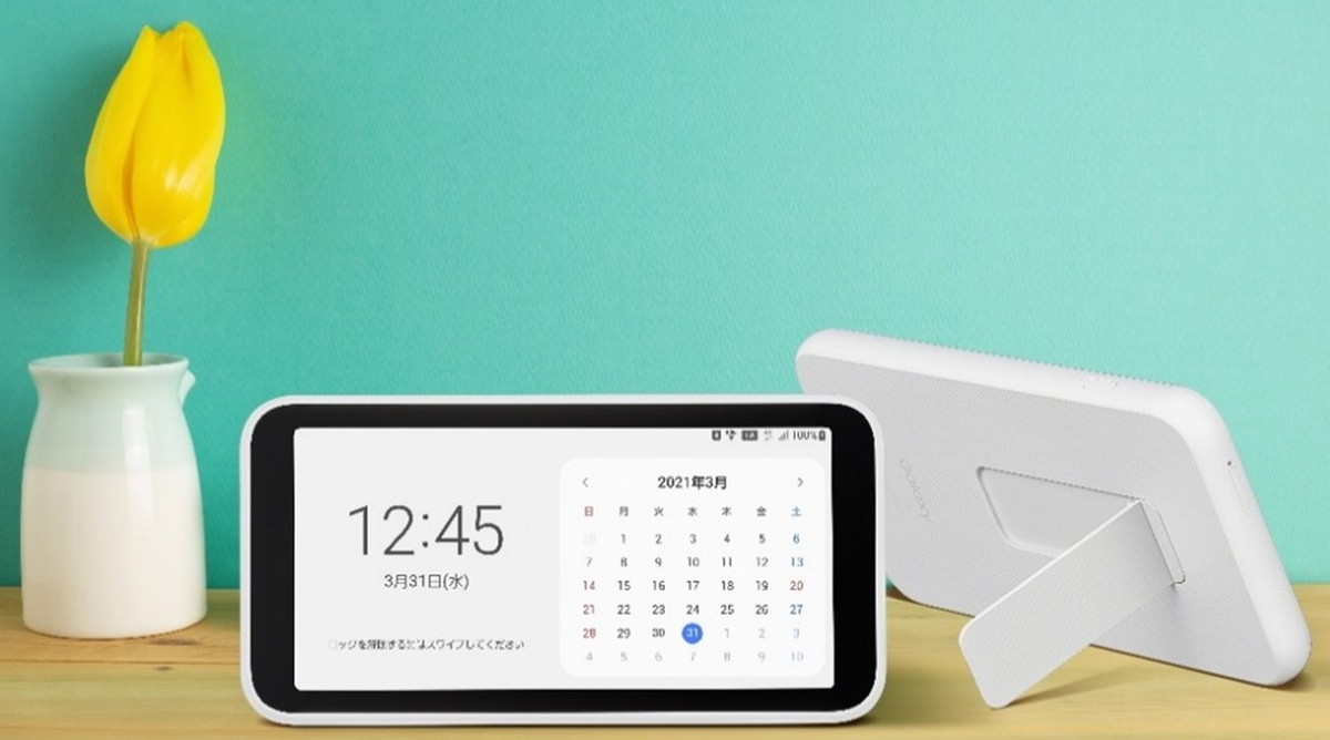 au、5G対応のモバイルルーター「Galaxy 5G Mobile Wi-Fi SCR01
