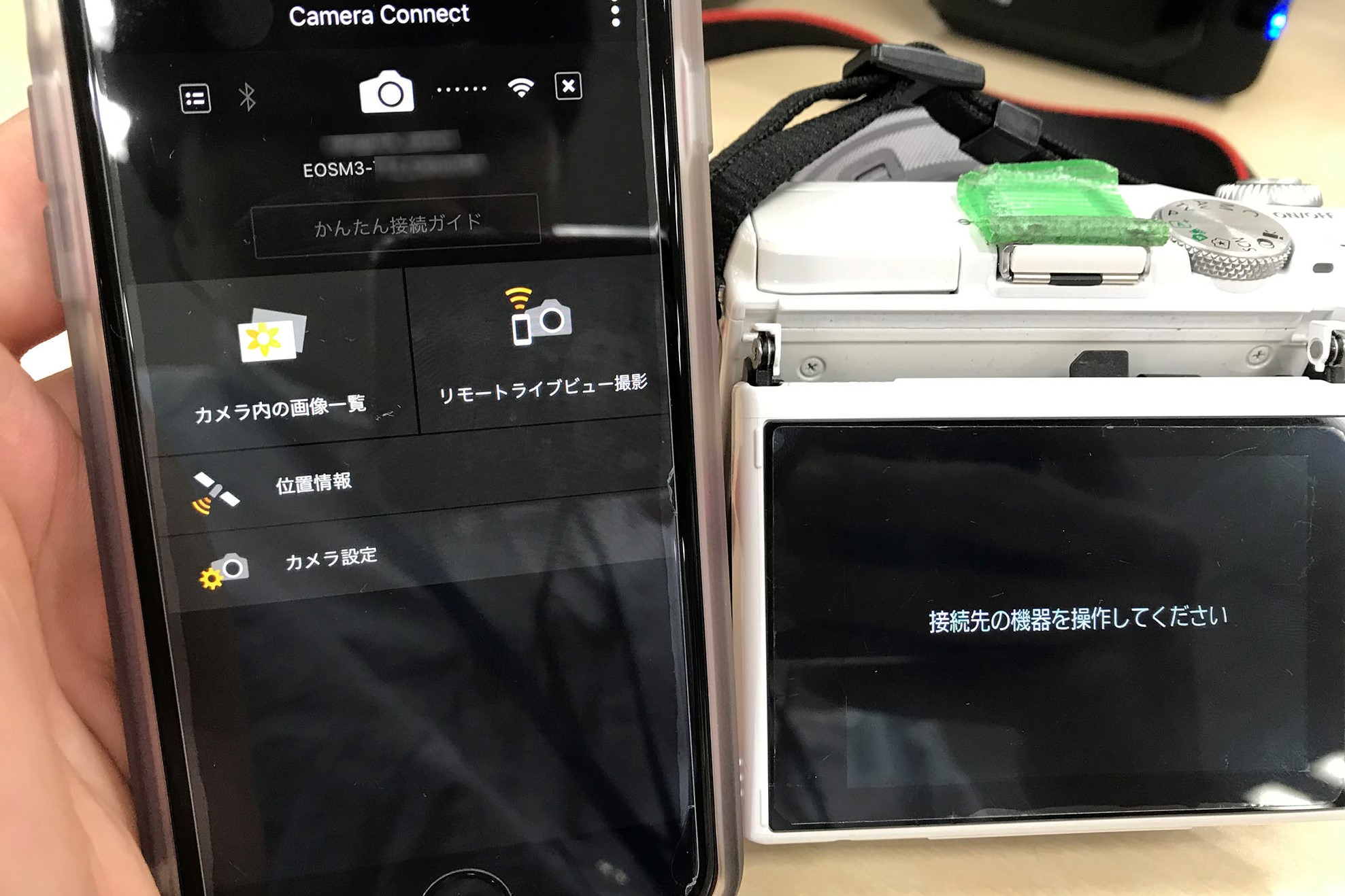 一眼カメラとスマホをつないで写真を転送 - ケータイ Watch