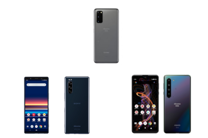 ドコモオンラインショップで認定中古品のAndroidスマホ登場、まずは