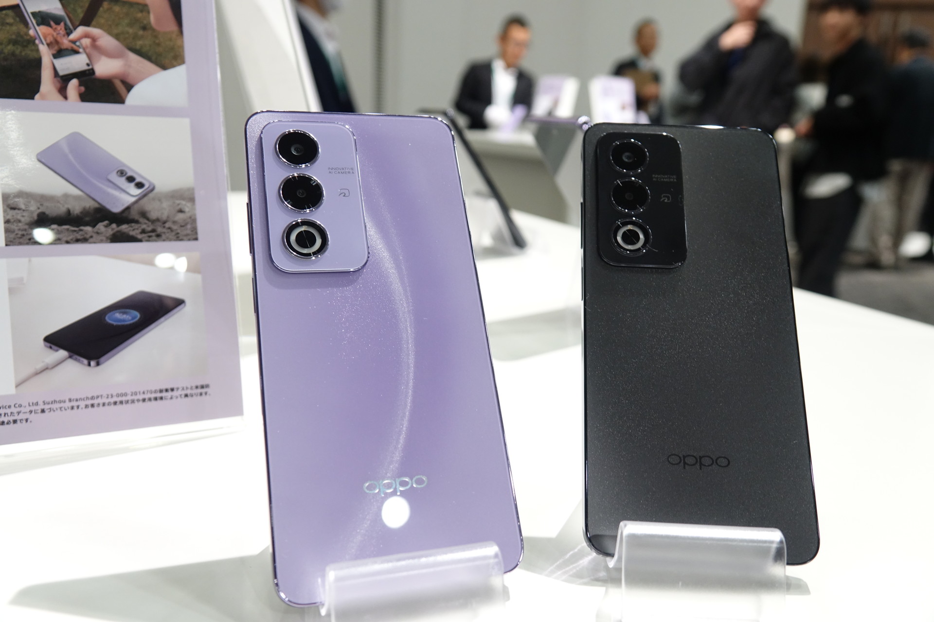 OPPO A3 5G」、12月12日に発売 シリーズ最大のバッテリー搭載・お