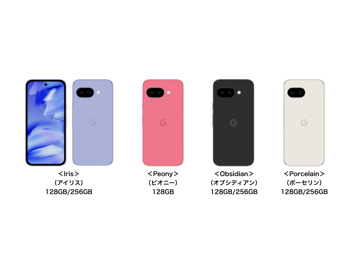 ドコモ、「Pixel 9a」128GBを発売前に値下げ 7万9860円に - ケータイ Watch