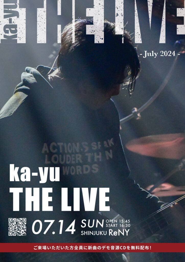 7月14日ka-yu THE LIVE -July 2024- ライブ情報 | ka-yu OFFICIAL SITE