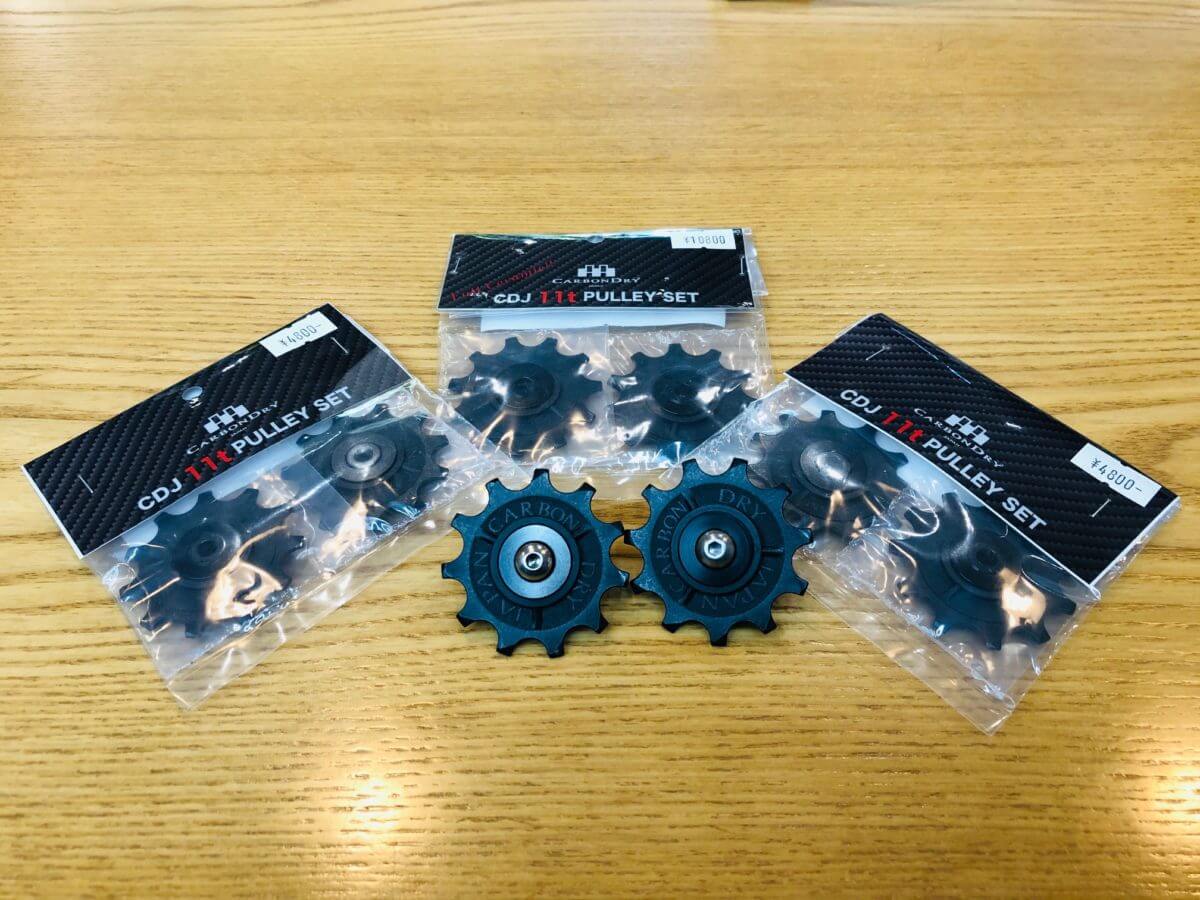 お手軽カスタム】回転抵抗軽減と耐久性抜群なCDJ11tプーリーセット