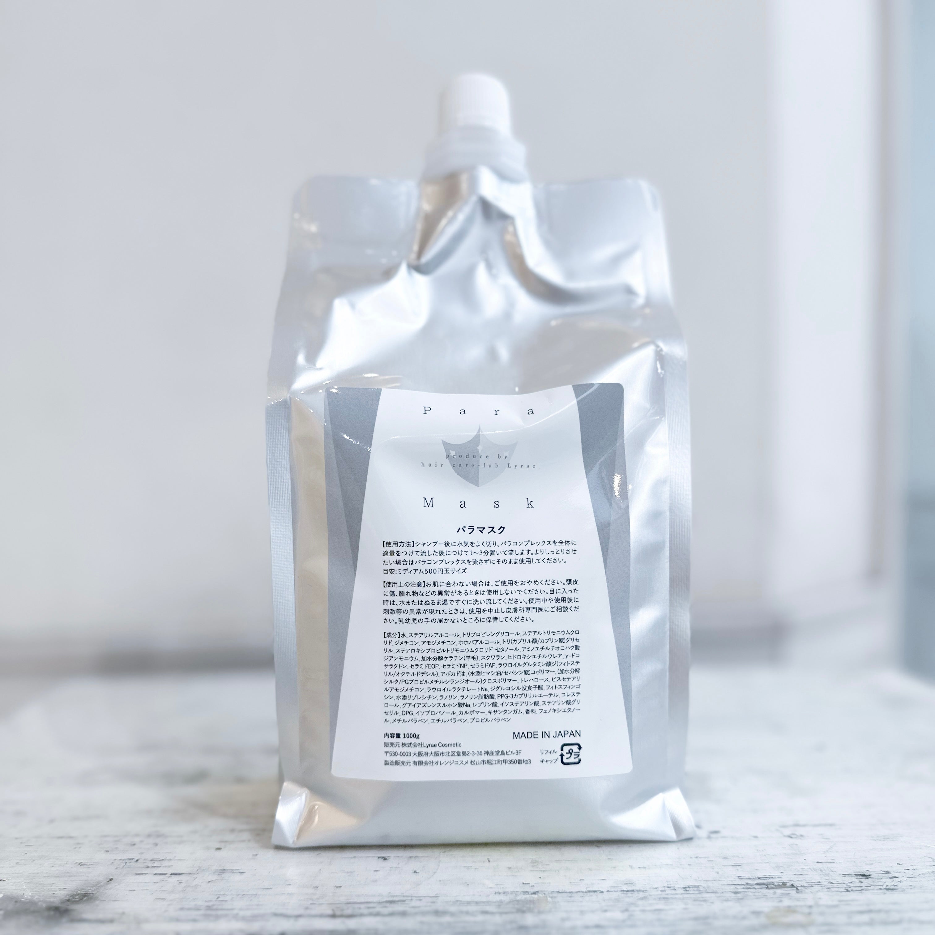 パラマスク 200g or 1000g – KAMIMONO