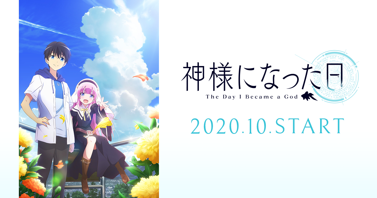 CHARACTER | TVアニメ「神様になった日」公式サイト