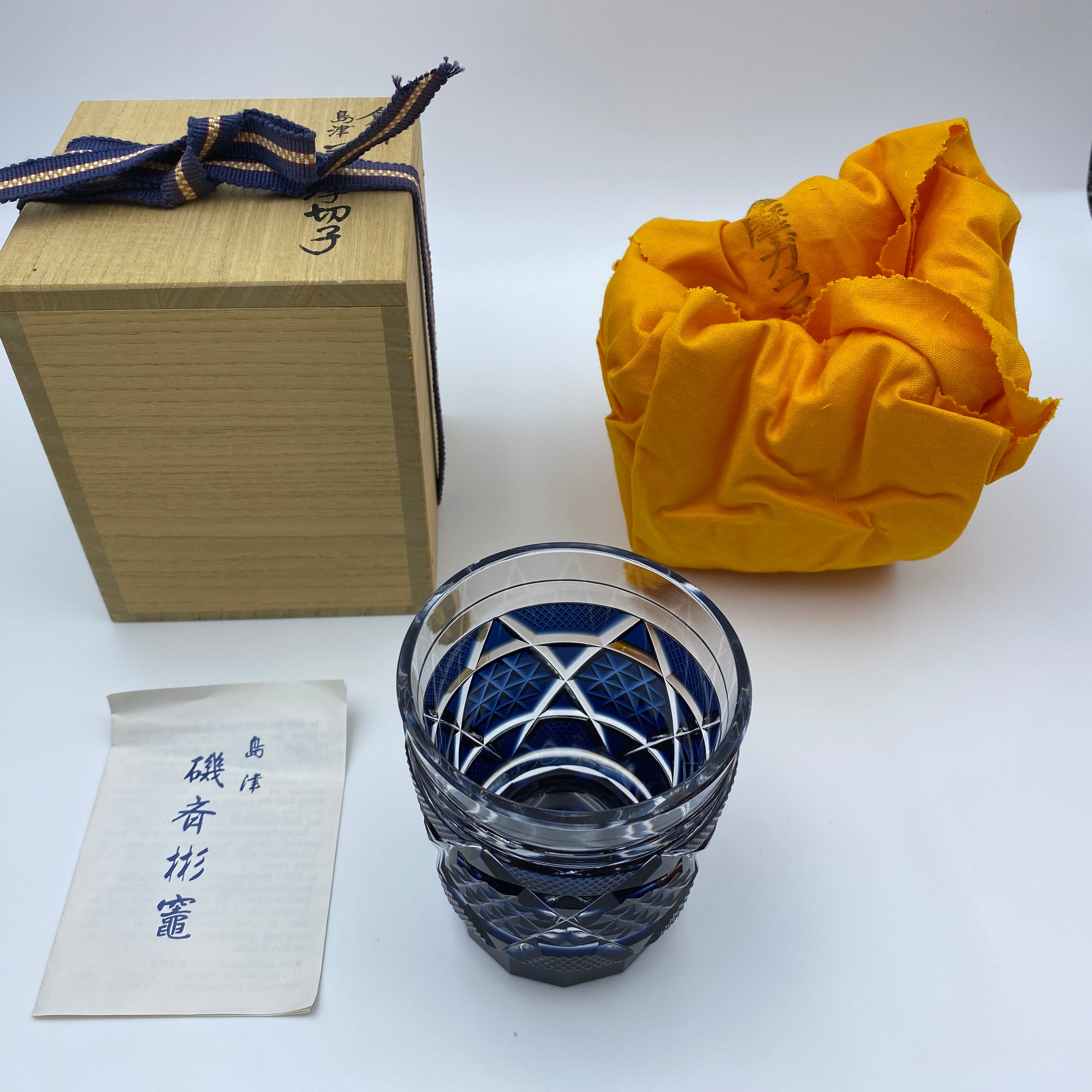 送料無料】薩摩ガラス工芸 作創作 島津薩摩切子色被せガラスオールド