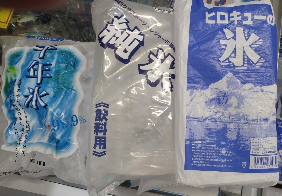 氷ありますヨ(^_^) | かめや釣具