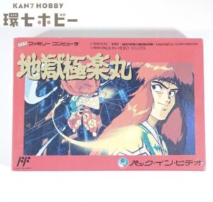 FC】サンソフト マドゥーラの翼 The Wing of Madoola 箱・説明書