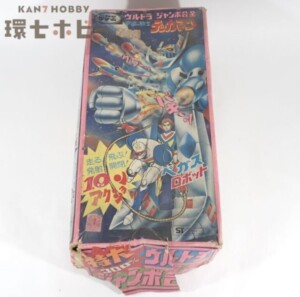 新品未開封 カバヤ スーパーワタルガム 食玩 輸送箱付 全3種コンプ