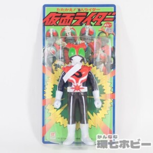 当時物】ポピー 仮面ライダーストロンガー たたかえ7人ライダー ソフビ