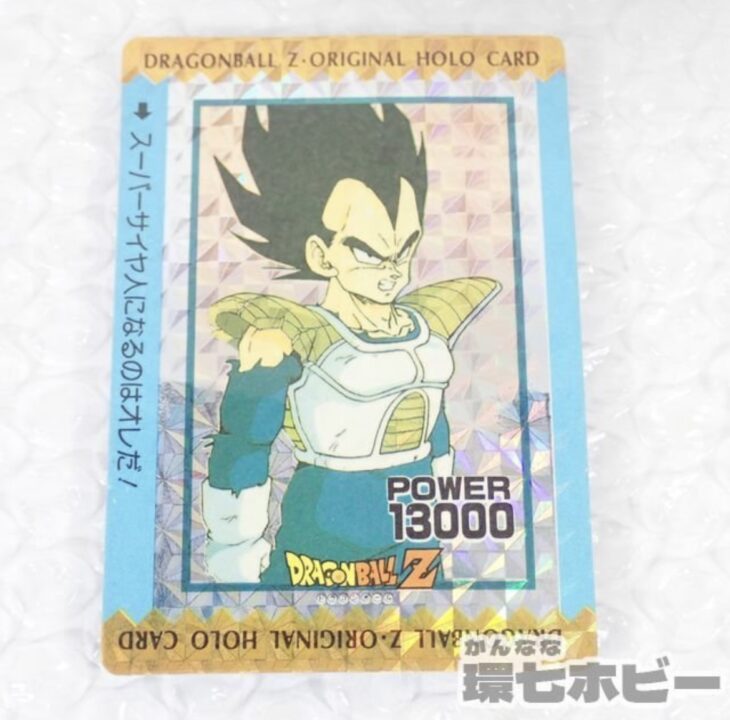 ドラゴンボール カードダス アマダ オリジナルホロカード デジタル