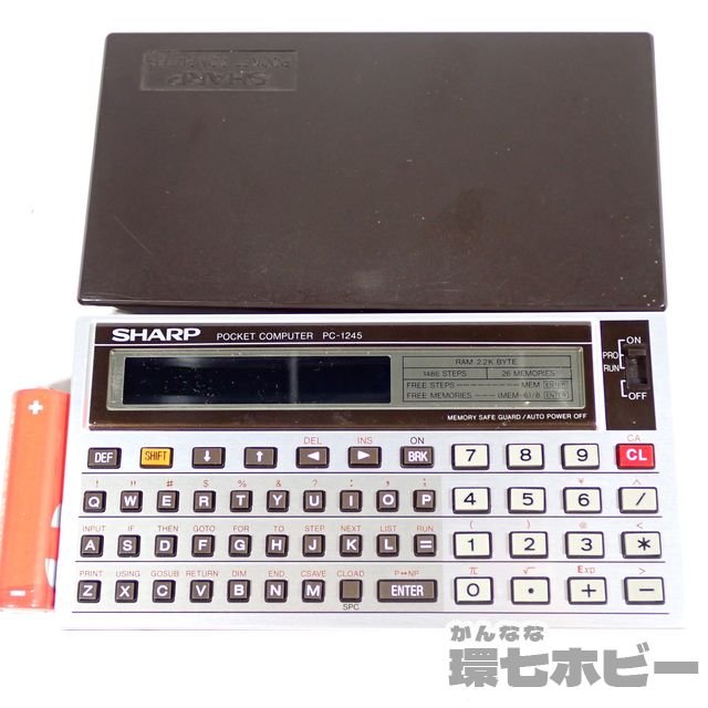 SHARP ポケットコンピュータ ポケコン PC-1245 箱無し 参考買取価格