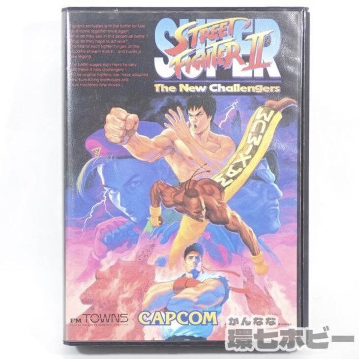 FM-TOWNS カプコン スーパーストリートファイター2 CD-ROM パソコン
