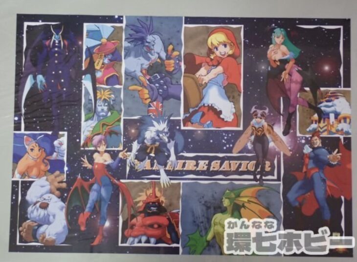 カプコン CAPCOM ヴァンパイアセイヴァー A2 ポスター 参考買取価格
