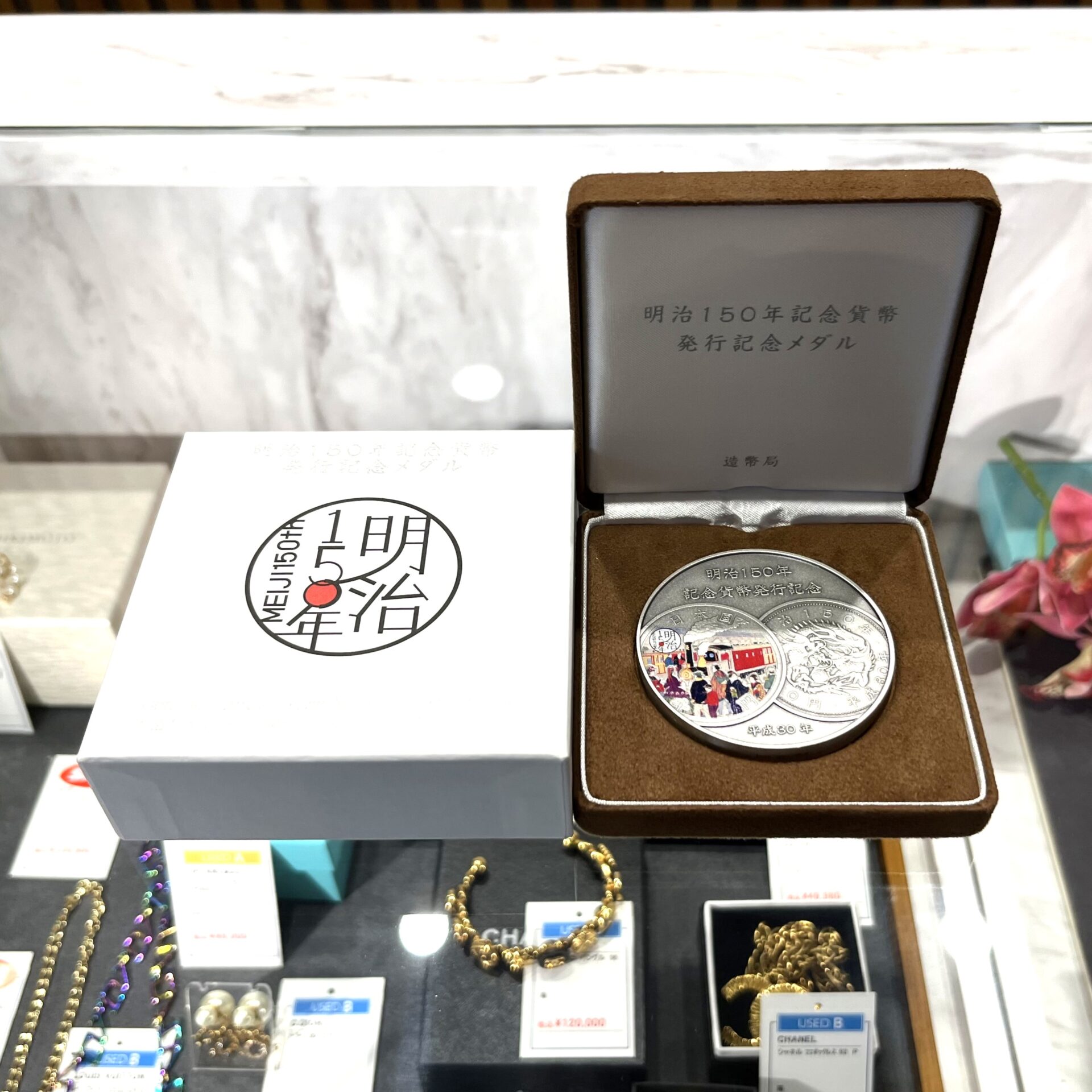 銀価格高騰中】明治150年記念メダルは今が売り時！純銀160gメダルを