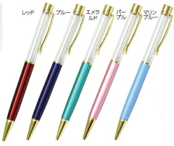 訳ありハーバリウムボールペン まめセット @13@44@49 訳ありハー