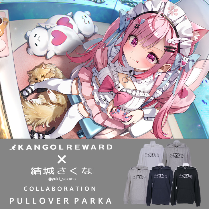 完全受注生産】結城さくな×KANGOL REWARD コラボ企画！プルオーバー