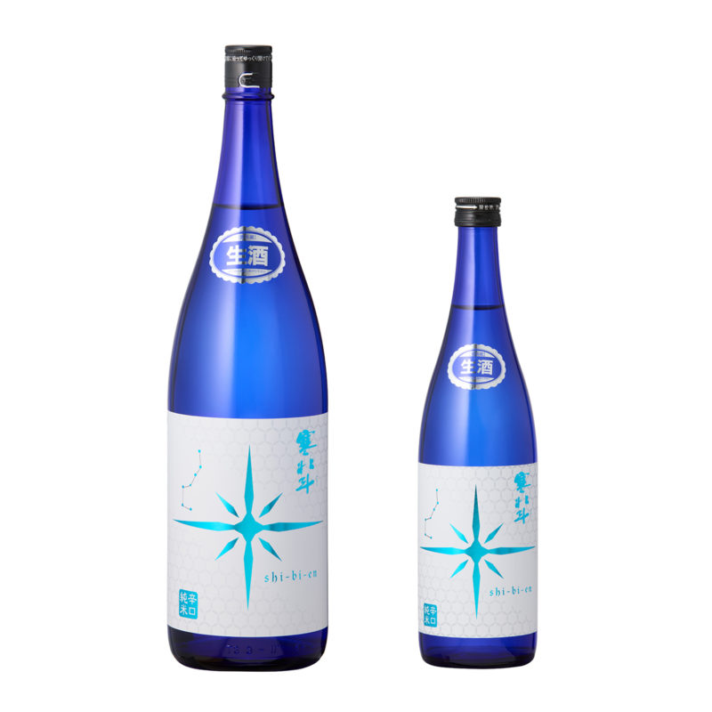 寒北斗辛口純米酒 shi-bi-en（シビエン）夏 生酒 - 寒北斗酒造株式会社