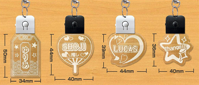 LEDチャームキーホルダー | はんこ屋さん21 新潟駅南店