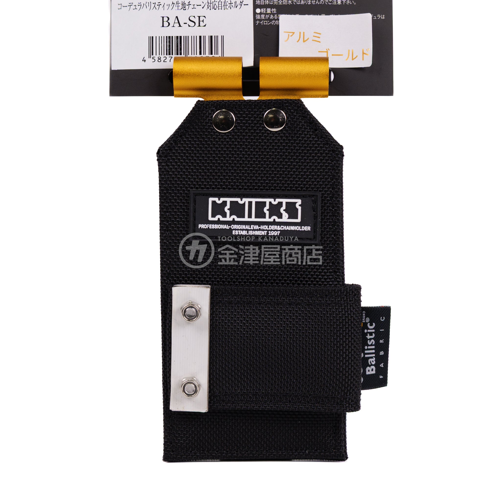 ニックス(KNICKS) コーデュラバリスティック生地背折れアルミ補強 自在