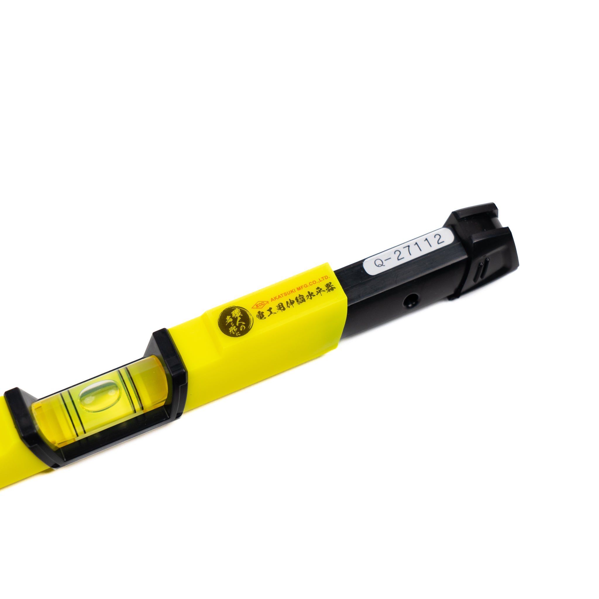 アカツキ製作所 電工用伸縮水平器 DSL-1723M