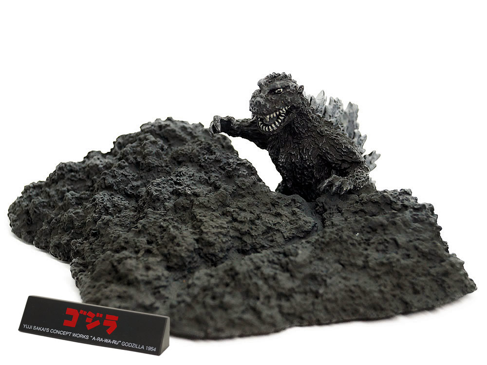 酒井ゆうじコンセプトワーク GODZILLA 現 ｜ 食玩・ガチャポン